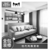 102㎡3室2廳1廚1衛(wèi)現(xiàn)代風(fēng)格 全包裝修設(shè)計(jì)新舊房翻新改造